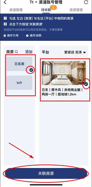 路客云app