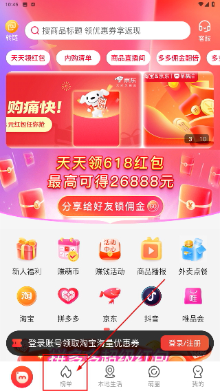 呆萌价