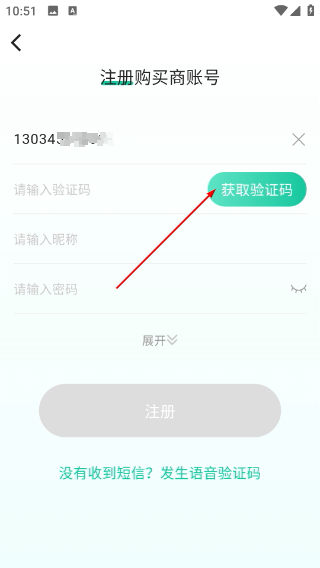 好香美鲜花