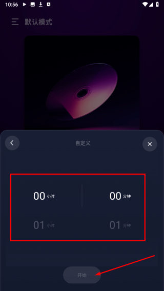 欢乐歌房