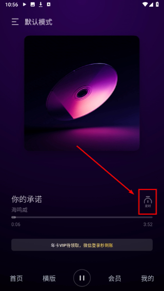 欢乐歌房