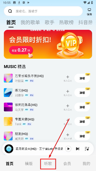 欢乐歌房