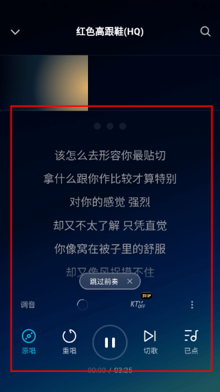 欢乐歌房最新版