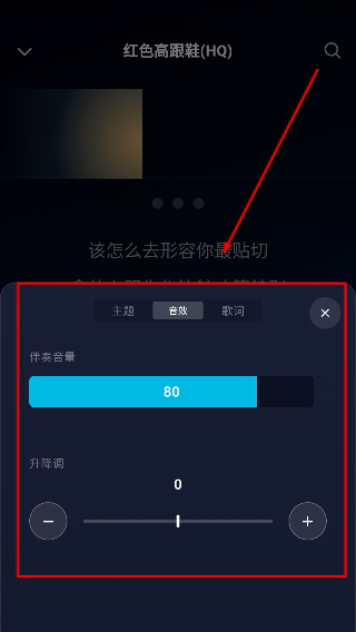 欢乐歌房最新版