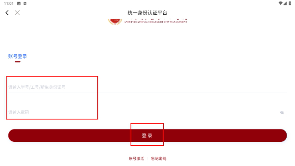 京东读书专业版