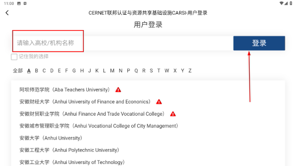 京东读书专业版