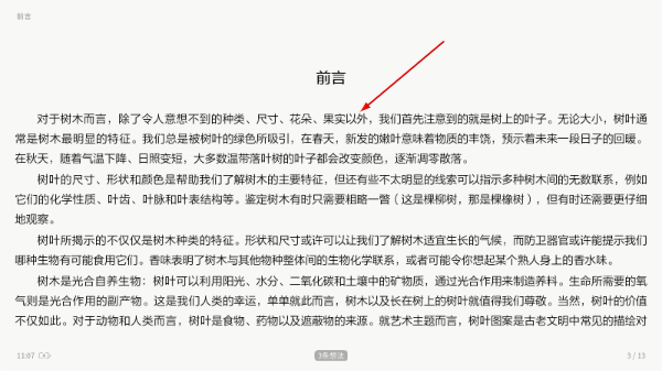 京东读书