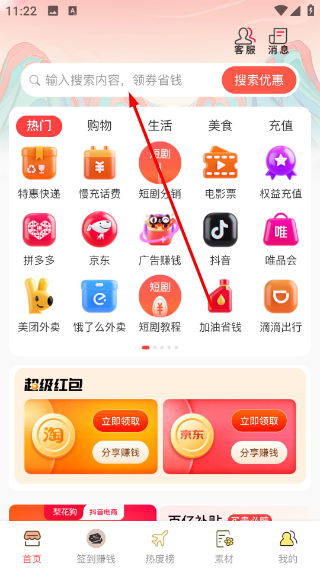 梨花狗