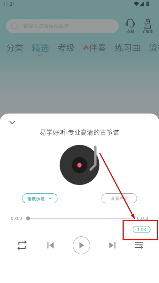 古筝世界