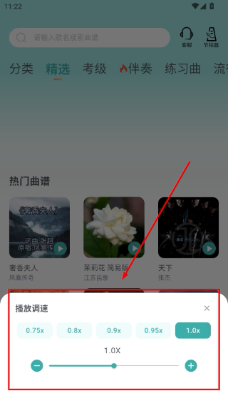 古筝世界