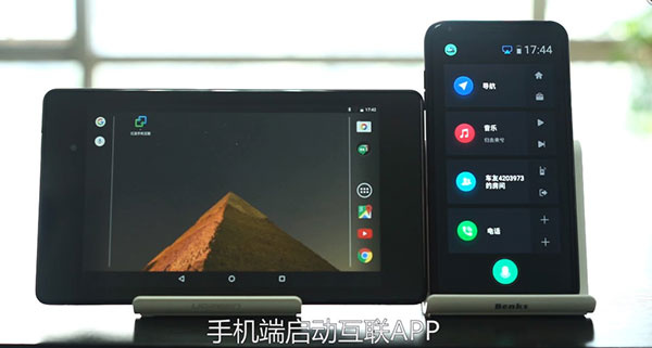 驾驶伴侣