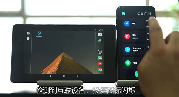 驾驶伴侣