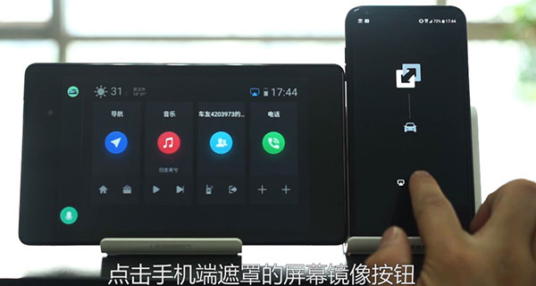 驾驶伴侣