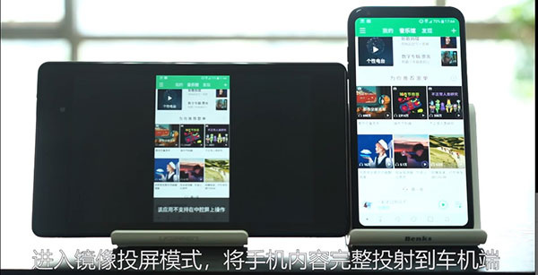 驾驶伴侣