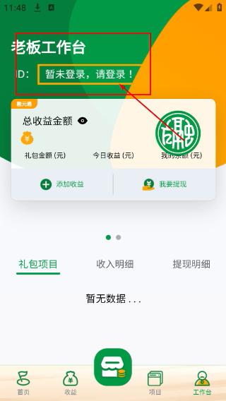 融元通