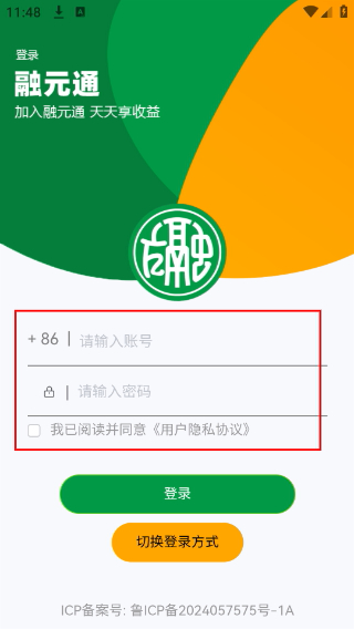 融元通