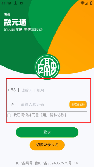 融元通