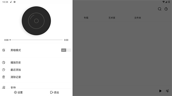 Rplayer