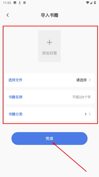 搜书吧