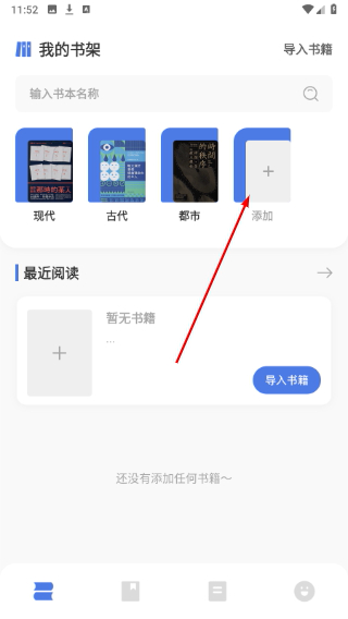 搜书吧