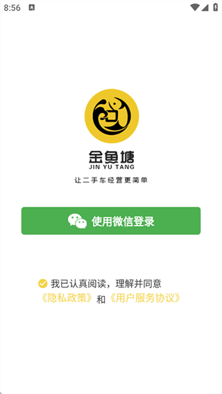 金鱼塘app