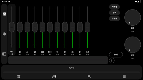 Poweramp