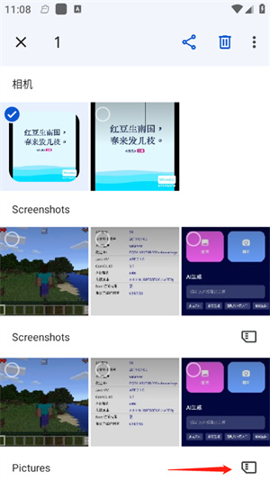 google相册官方
