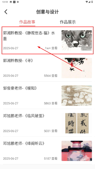 华商e家