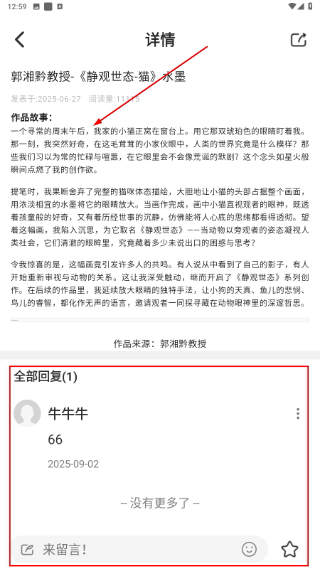 华商e家