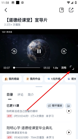 润泽园四部曲