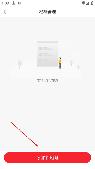 名师天团