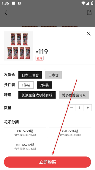 豌豆公主