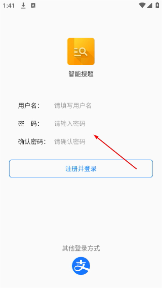 智能搜题