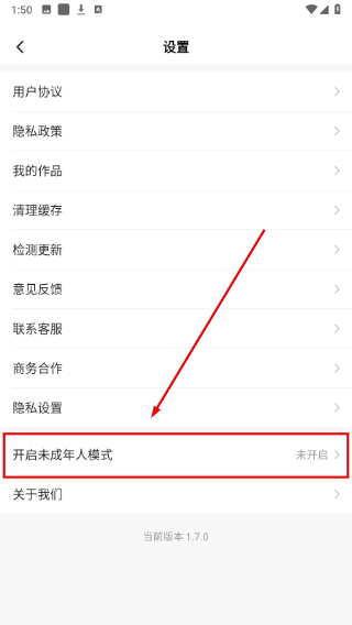 海马畅听免费版