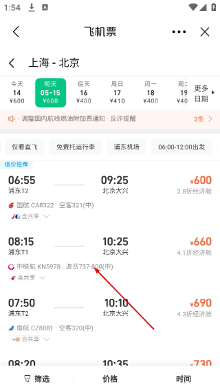 新灵台