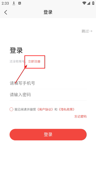 汉语课堂