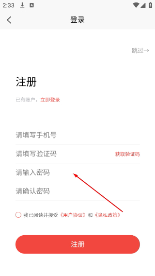 汉语课堂