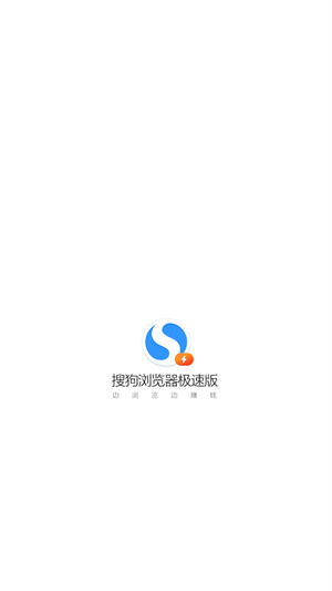 搜狗浏览器