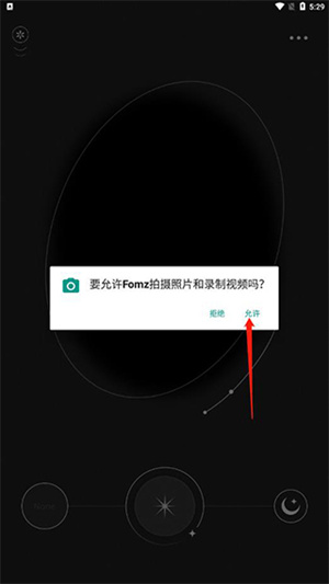Fomz官方