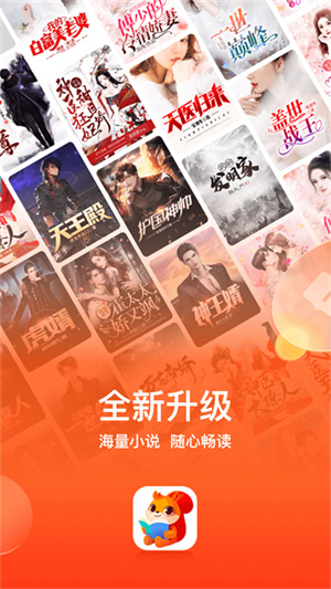 点众小说官方