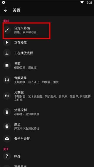 BlackPlayer EX