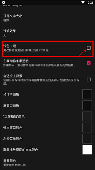 BlackPlayer EX