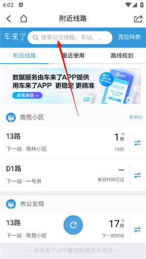 克拉玛依融媒官方