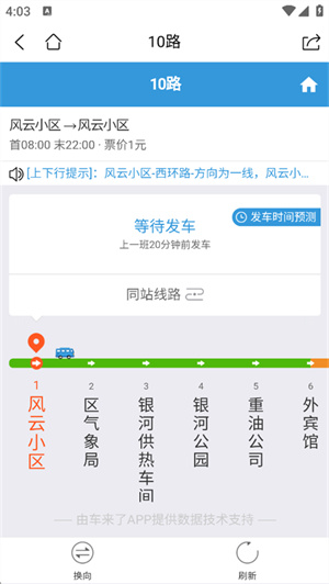 克拉玛依融媒官方