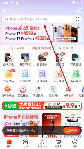 九机网