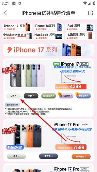 九机网