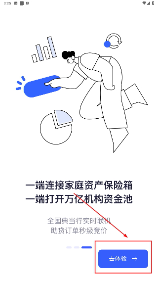 中典云