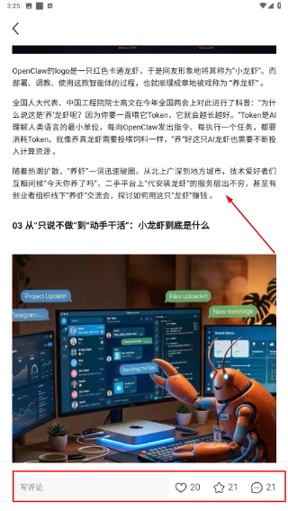 中典云