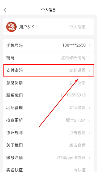 都肆商圈