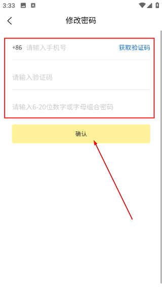 淘木网